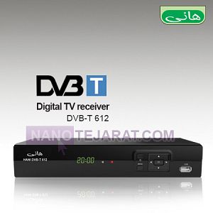 گیرنده دیجیتال تلویزیون 612 گیرنده دیجیتال تلویزیون 612